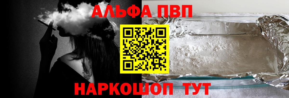 А ПВП СК Севастополь