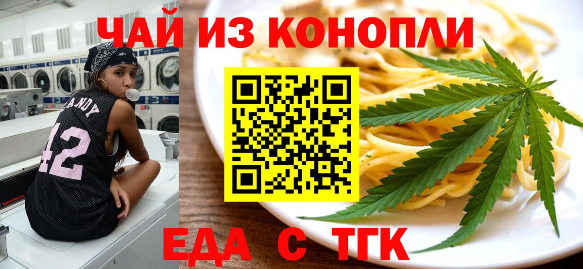 Гашиш  ЭКСТАЗИ  Каннабис  Кокаин  Севастополь  Меф кристаллы  Вход с VPN  Где купить 