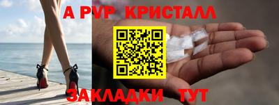 дурь Пугачёв