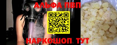 шишки Пушкино