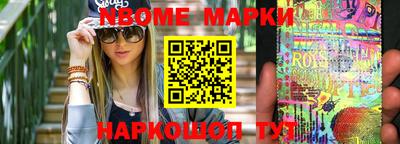 шишки Пушкино