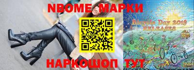 шишки Пушкино