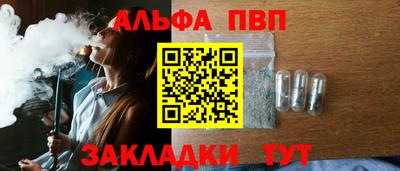 шишки Пушкино