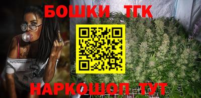 шишки Пушкино