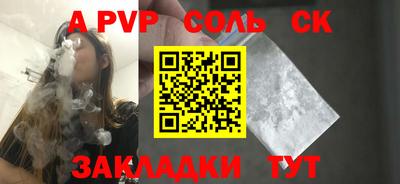 шишки Пушкино