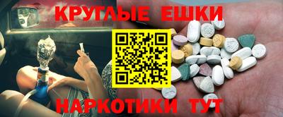 ECSTASY Пыть-Ях