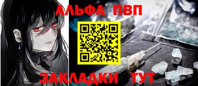 шишки Пушкино