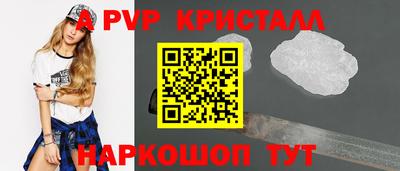 дурь Пугачёв
