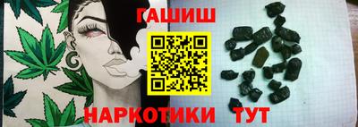шишки Пушкино