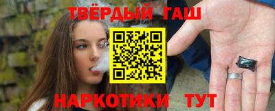 шишки Пушкино