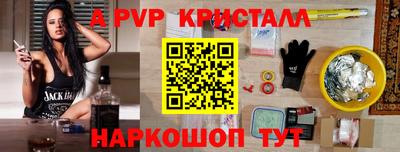 дурь Пугачёв
