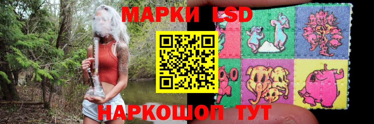 LSD-25 экстази ecstasy  Вход с VPN  Севастополь  ЛСД экстази  Лсд 25 экстази ecstasy 