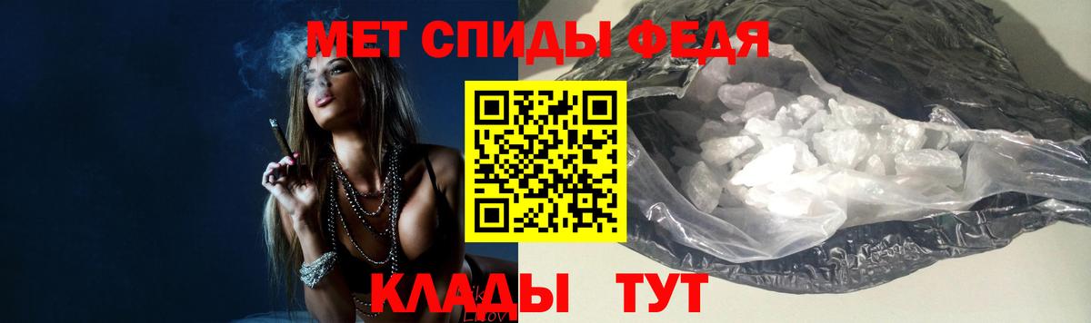 Севастополь  Метамфетамин  Метамфетамин мет  Вход с VPN  Метамфетамин мет 
