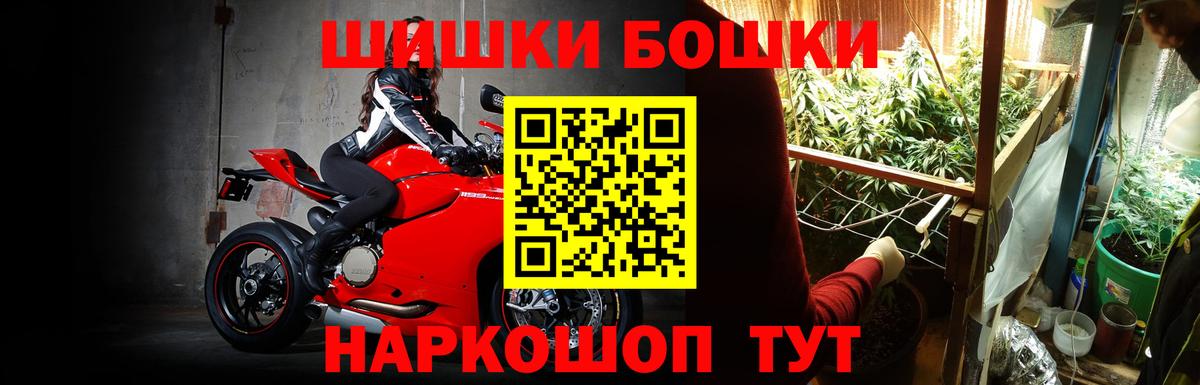 Конопля Bruce Banner  МАРИХУАНА тримм  Каннабис THC 21%  Севастополь  Вход с VPN  Бошки Шишки VHQ 